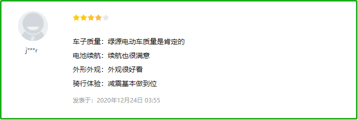 电动车“口碑榜”出炉，这5个品牌质量最受车主认可，你同意吗？ 第7张