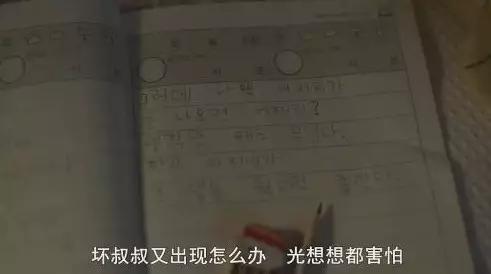 素媛案更多细思极恐的真相曝光，看完令人不寒而栗 第11张