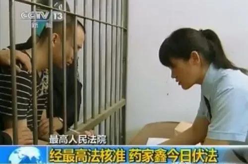 11年药家鑫被审判，5名教授呼吁免除死刑，称：这是对生命的尊重 第15张