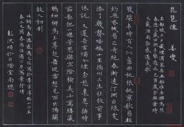 如何提升硬笔书法水平 第5张