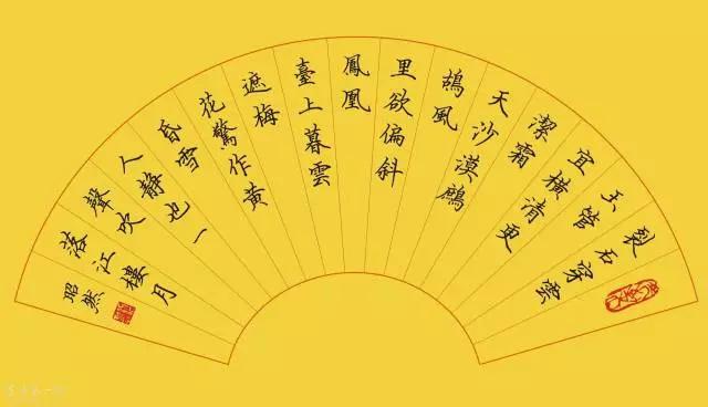 如何提升硬笔书法水平 第7张