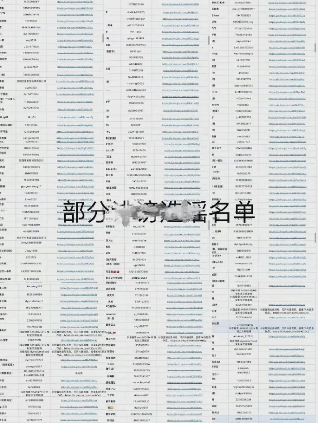 林生斌清明发文祭奠妻儿，晒过万条造谣证据，起诉近千名造谣网友 第13张