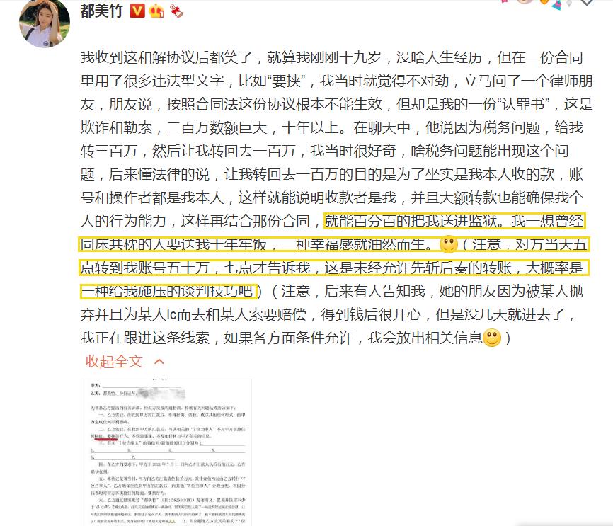 吴亦凡被曝光30亿资产后，豪宅也曝光，忙注销公司，钱从哪来？ 第39张