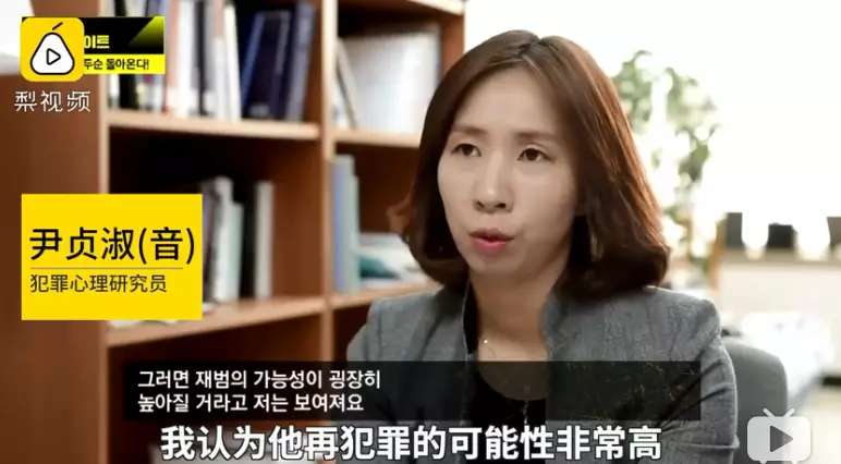 素媛案更多细思极恐的真相曝光，看完令人不寒而栗 第13张