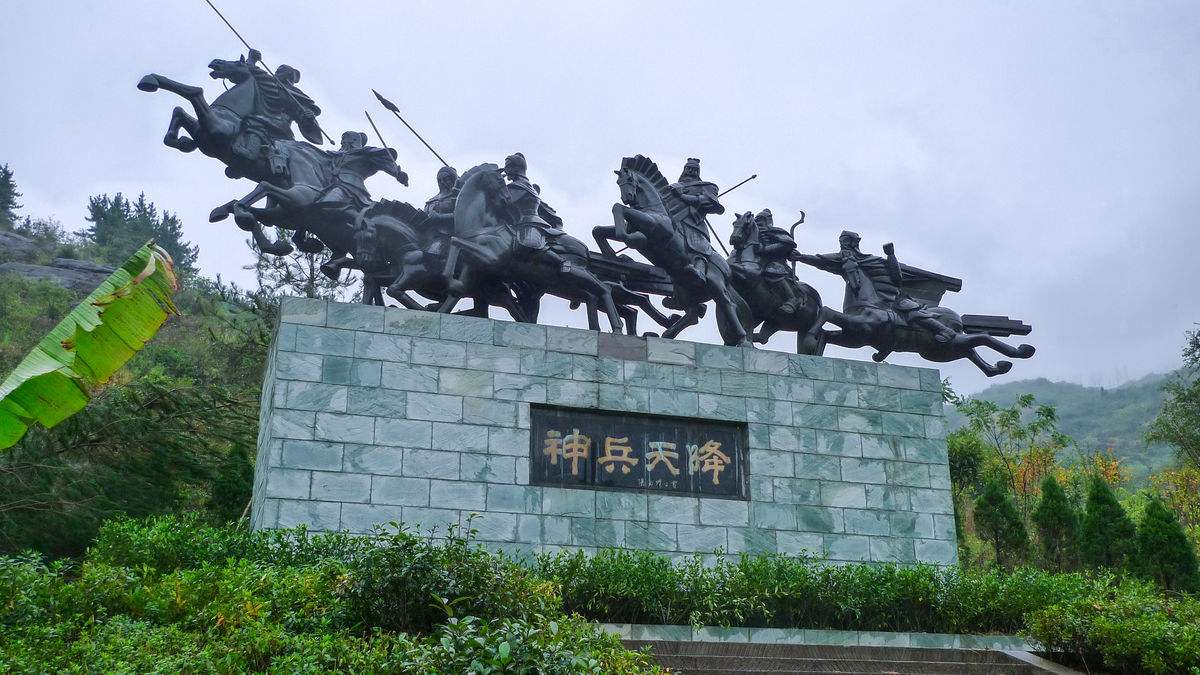 汉中有什么好玩的地方（汉中旅游必去的4大景点） 第7张