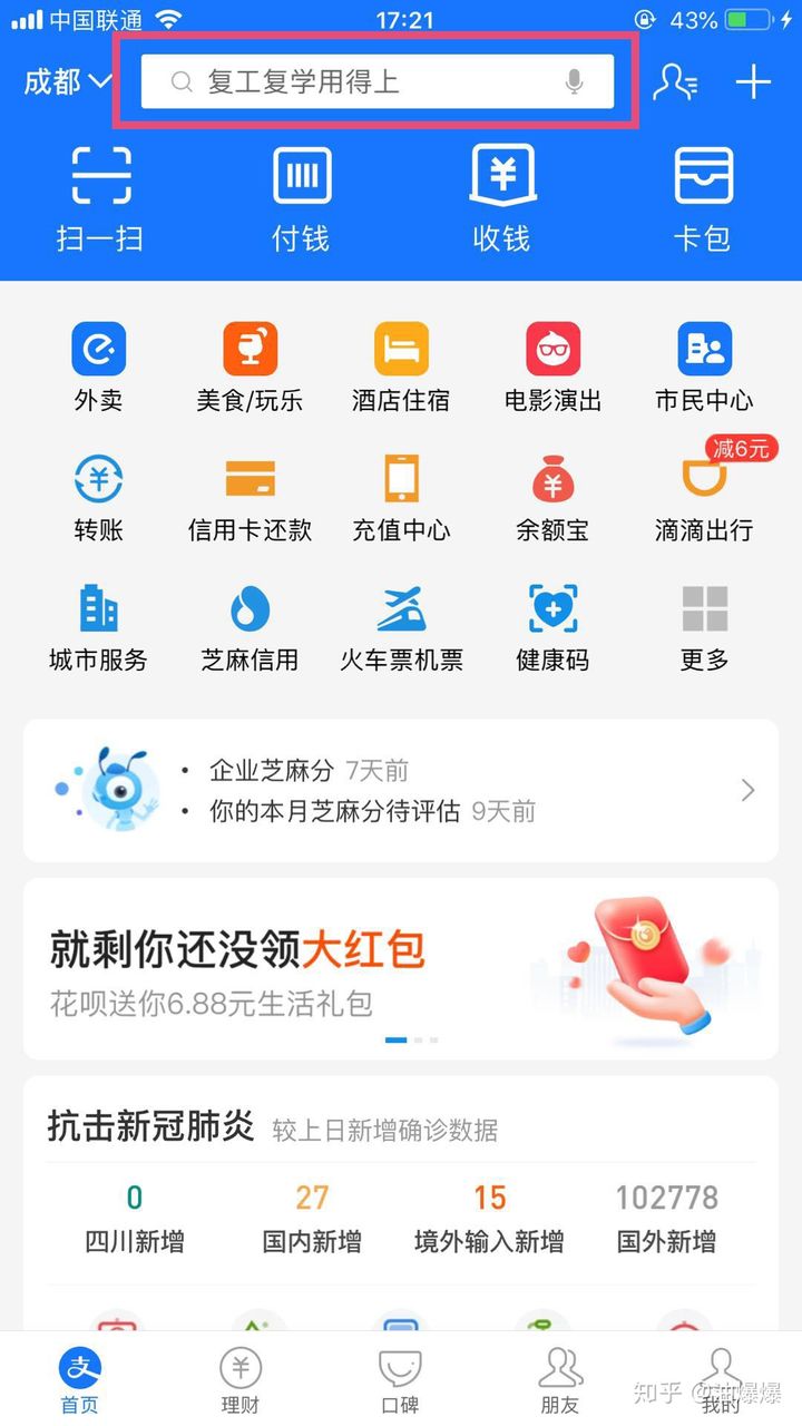 苹果序列号怎么查询？ 第1张