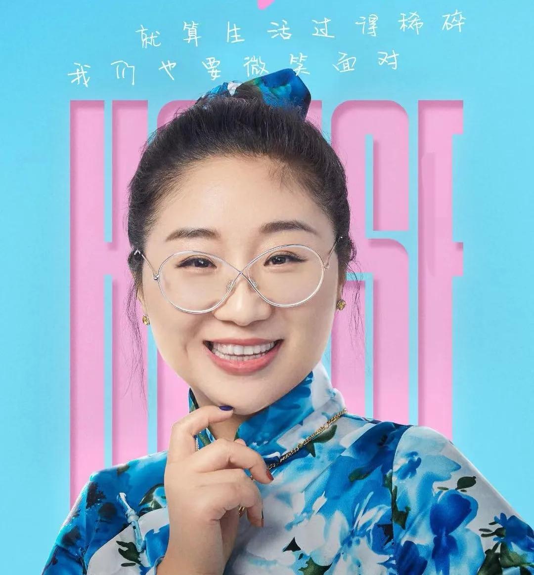 “金句女王”傅首尔，一个“小人物”崛起后的闪闪发光 第37张