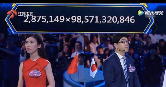 最强大脑：日本心算大神企图完虐中国女孩，然而结果却不得不服气 第7张