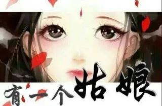 意外巧合还是入戏太深，影视演员为何与角色殊途同归？ 第17张