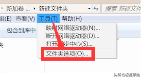 怎么查看隐藏文件？2种方法教你查看电脑中的隐藏文件 第3张