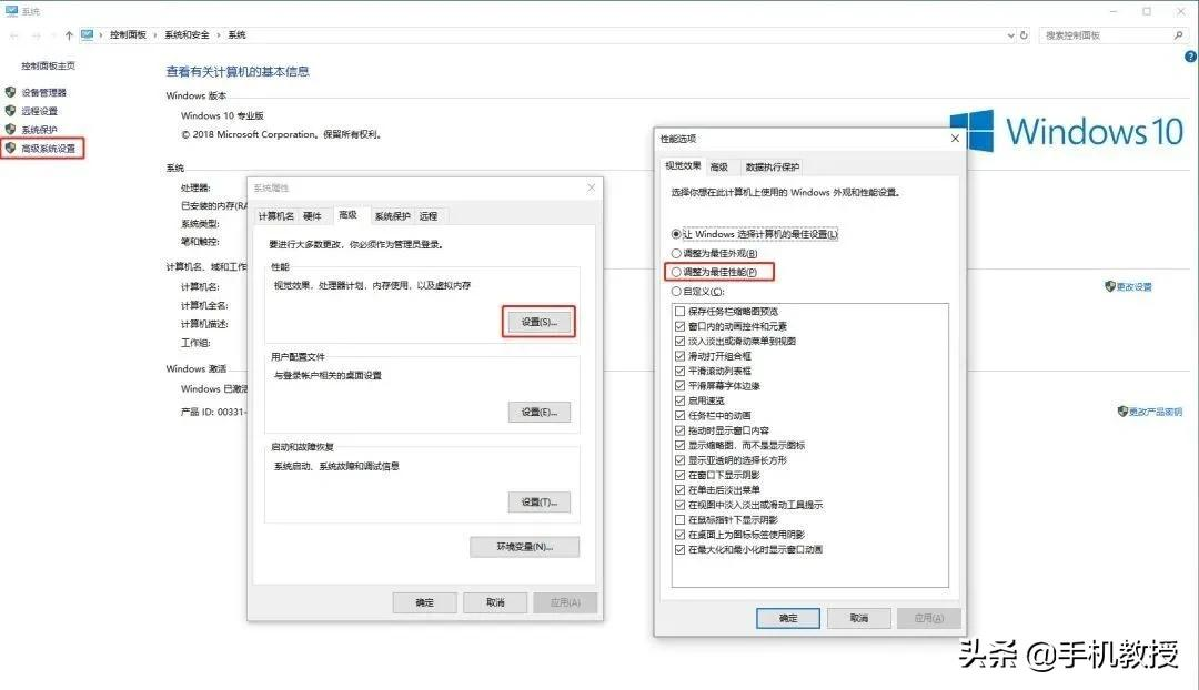 电脑总是卡卡卡？这样操作可提速10倍！老电脑也能再战十年 第21张
