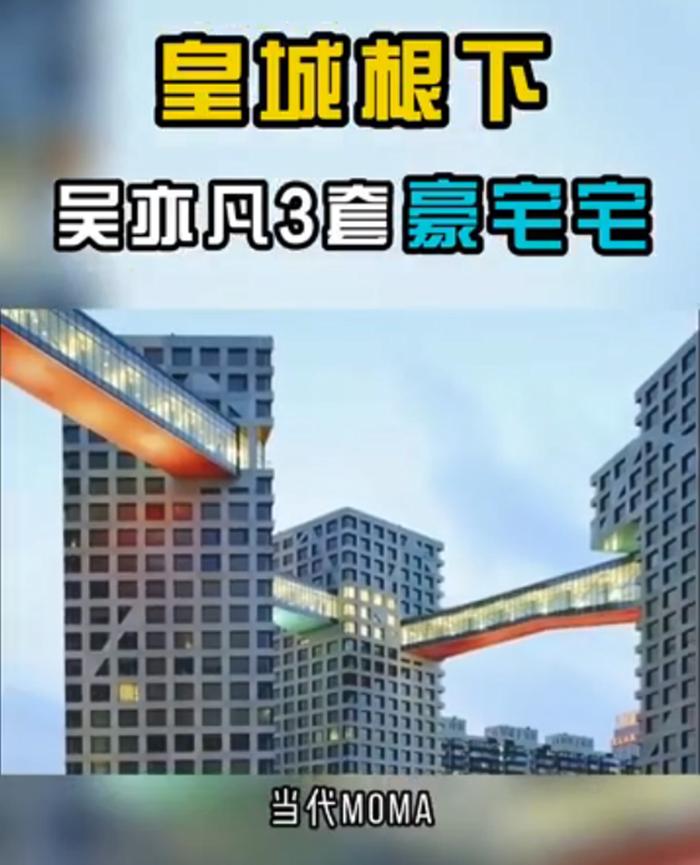 吴亦凡被曝光30亿资产后，豪宅也曝光，忙注销公司，钱从哪来？ 第47张