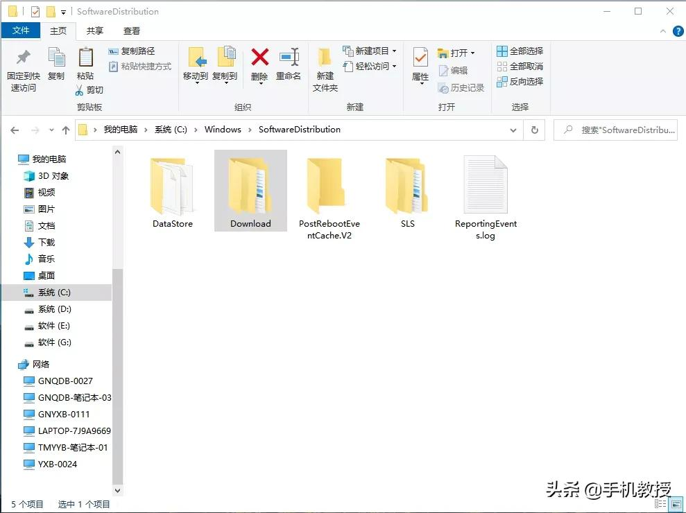 电脑总是卡卡卡？这样操作可提速10倍！老电脑也能再战十年 第11张