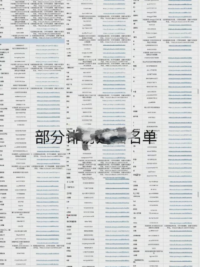 林生斌清明发文祭奠妻儿，晒过万条造谣证据，起诉近千名造谣网友 第11张