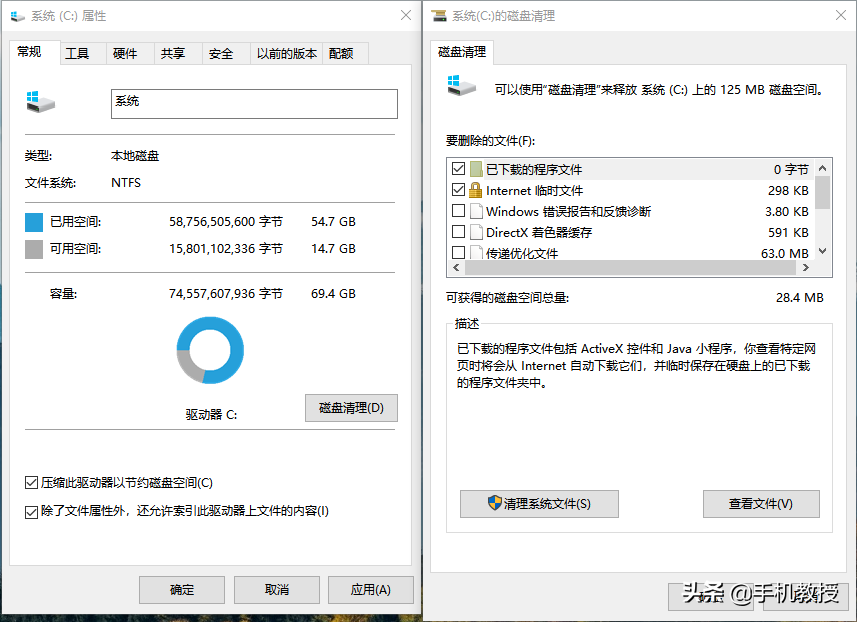 电脑总是卡卡卡？这样操作可提速10倍！老电脑也能再战十年 第15张