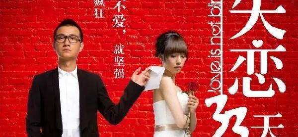 意外巧合还是入戏太深，影视演员为何与角色殊途同归？ 第19张