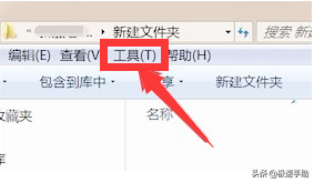 怎么查看隐藏文件？2种方法教你查看电脑中的隐藏文件 第1张
