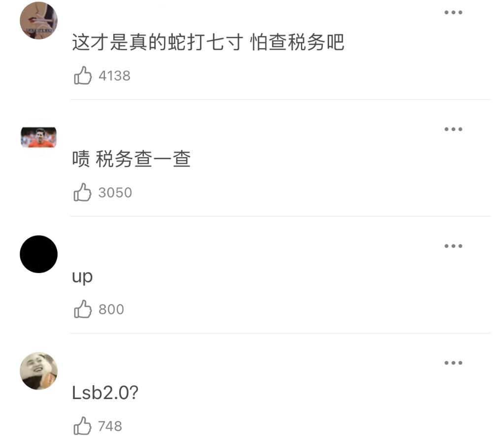 吴亦凡被曝光30亿资产后，豪宅也曝光，忙注销公司，钱从哪来？ 第29张