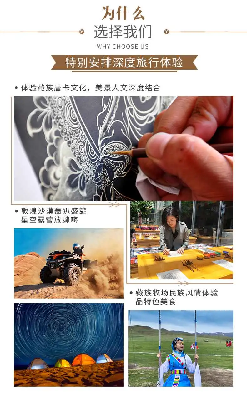 12个青海最值得去的地方，个个美如画，少去一个都可惜 第111张