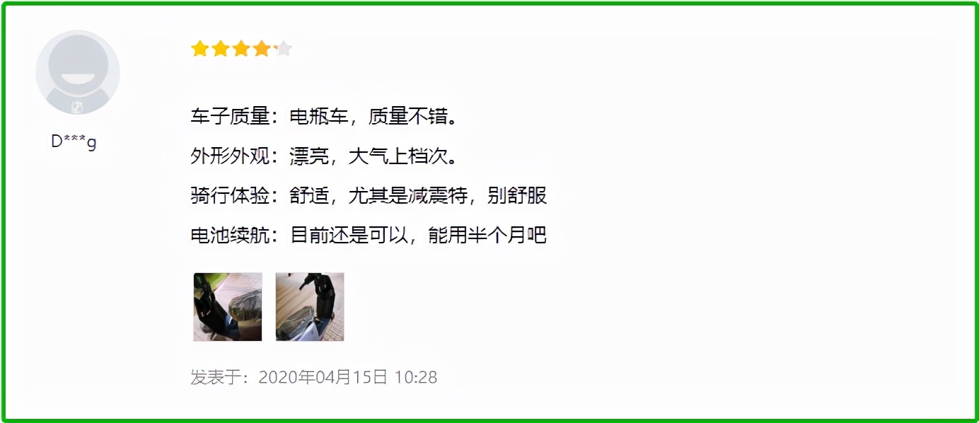 电动车“口碑榜”出炉，这5个品牌质量最受车主认可，你同意吗？ 第11张