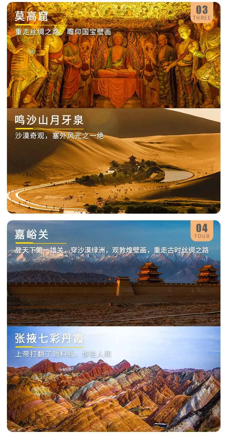 12个青海最值得去的地方，个个美如画，少去一个都可惜 第101张