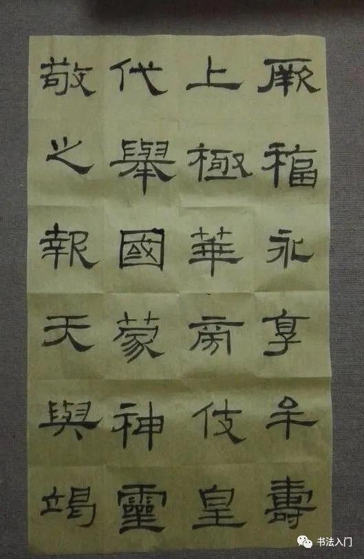 为什么楷书中可以用隶法， 而隶书不能用楷法？ 第1张