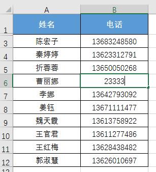 Excel表格忘记了密码，怎么破解？ 第21张