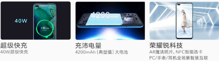 honor是什么牌子手机（带你全面了解华为荣耀手机）-第9张图片 第9张