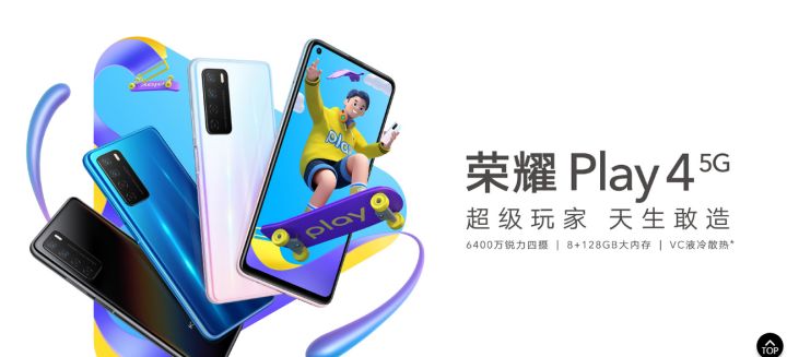 honor是什么牌子手机（带你全面了解华为荣耀手机）-第17张图片 第17张