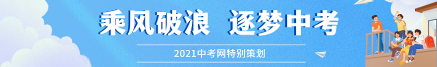 初中数学高分经验：数学选择题的解法技巧 第1张