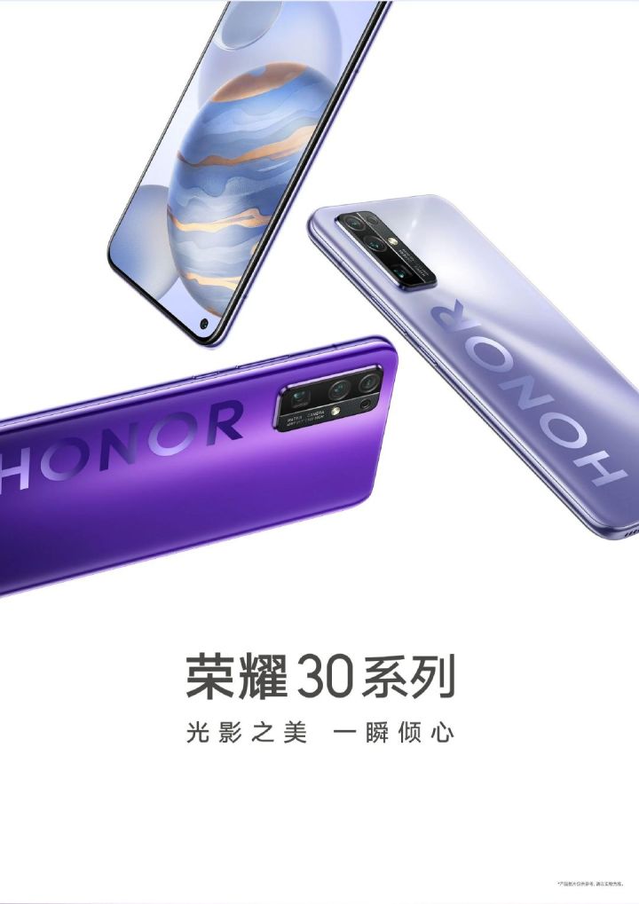 honor是什么牌子手机（带你全面了解华为荣耀手机）-第1张图片 第1张