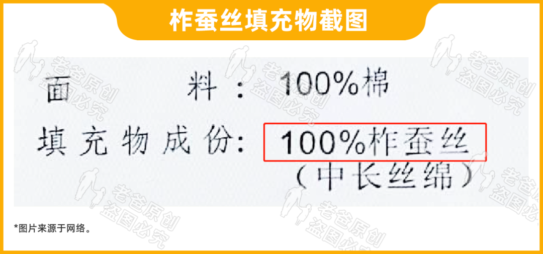 蚕丝被水很深？5招教你不踩坑 第3张