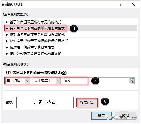 Excel小技巧：快速统计错误率 第7张