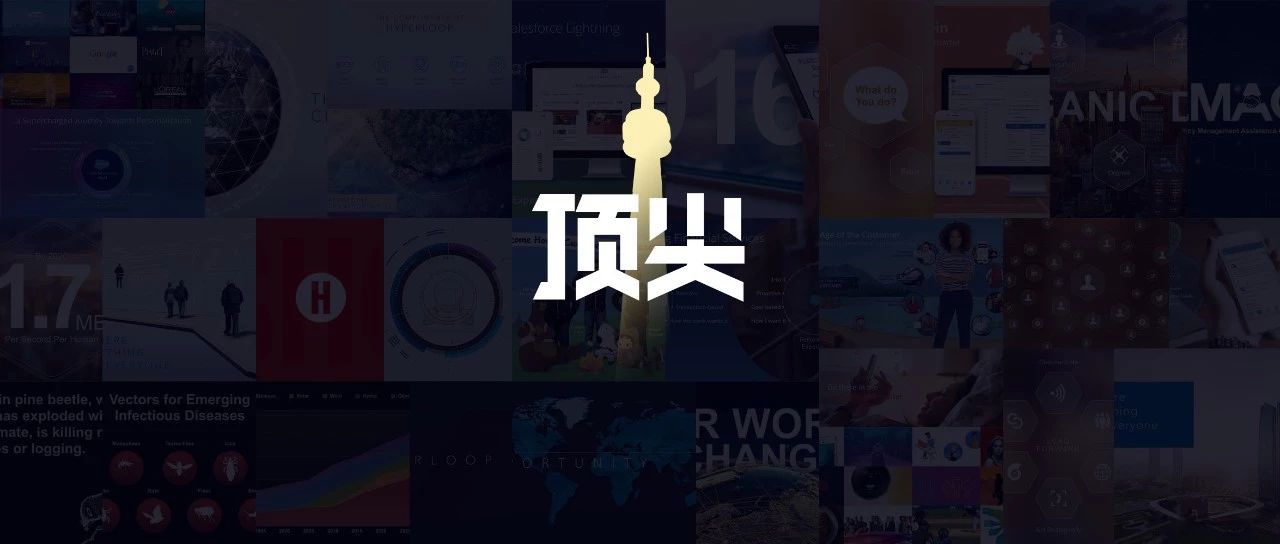  2000元一页的PPT长什么样子？美国顶尖的PPT设计公司作品太赞了 第5张