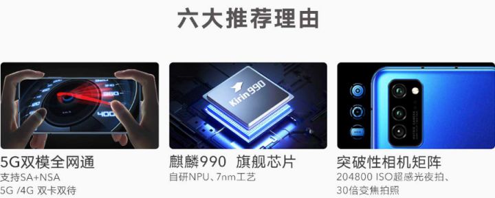 honor是什么牌子手机（带你全面了解华为荣耀手机）-第7张图片 第7张