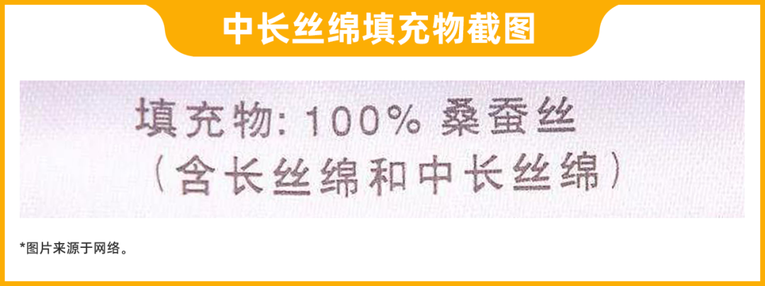 蚕丝被水很深？5招教你不踩坑 第5张