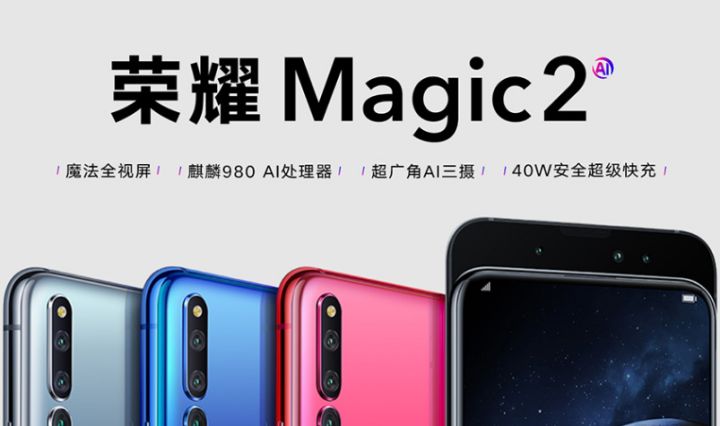 honor是什么牌子手机（带你全面了解华为荣耀手机）-第27张图片 第27张