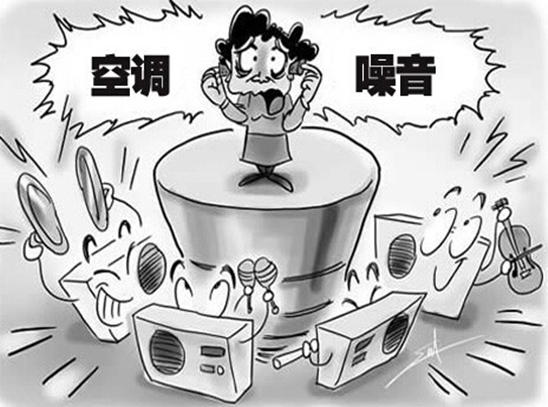 空调外机噪音大怎么解决办法【空调外机噪音大常见4个原因】 第1张
