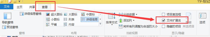 Excel表格忘记了密码，怎么破解？ 第5张