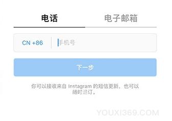 Ins账号注册不了怎么办 Ins账号注册不了解决方法教程 第3张