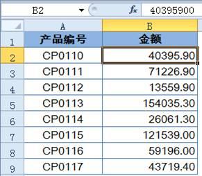 excel小技巧：快速按千、万、十万、百万显示金额 第3张