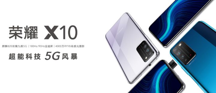 honor是什么牌子手机（带你全面了解华为荣耀手机）-第11张图片 第11张