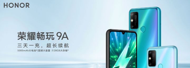 honor是什么牌子手机（带你全面了解华为荣耀手机）-第21张图片 第21张
