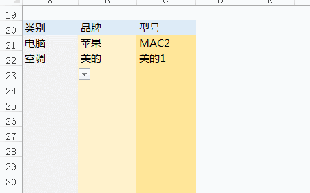 Excel三级下拉菜单操作技巧！ 第1张