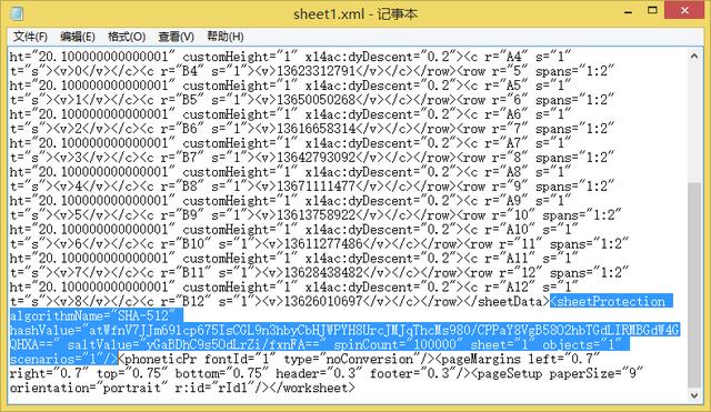 Excel表格忘记了密码，怎么破解？ 第17张