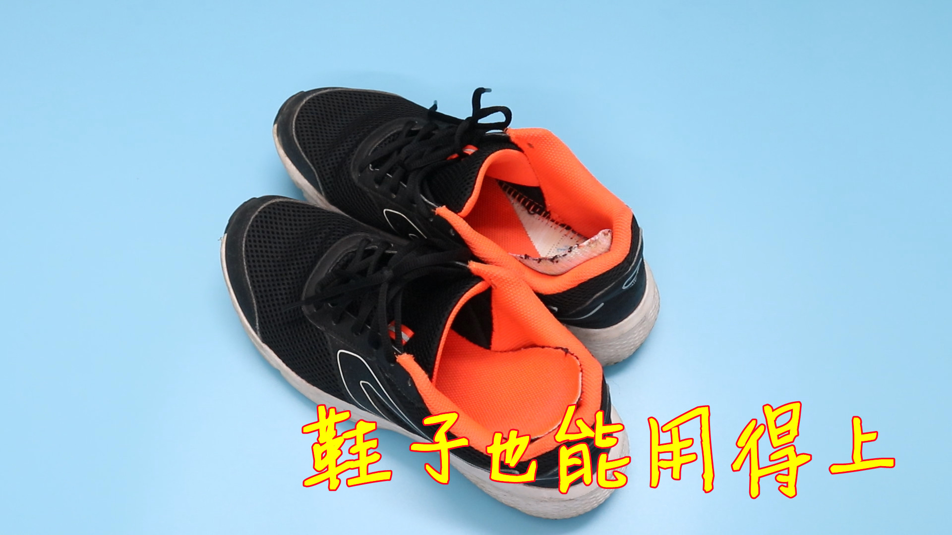 生活小知识：小苏打有啥用？好多人不懂，解决生活中不少的小烦恼 第11张