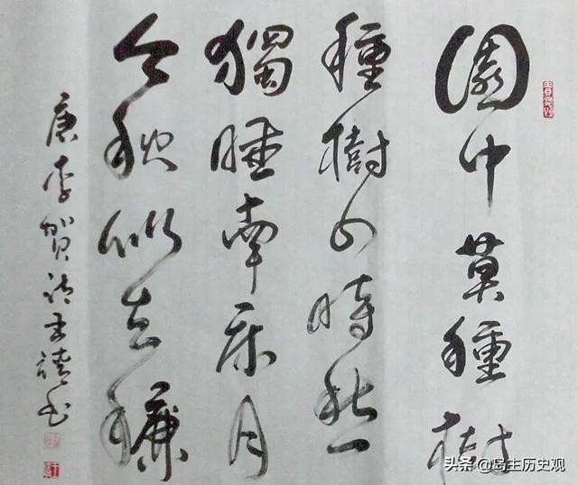 李贺被称为什么（李白最恐怖的藏头诗）-第3张图片 第5张