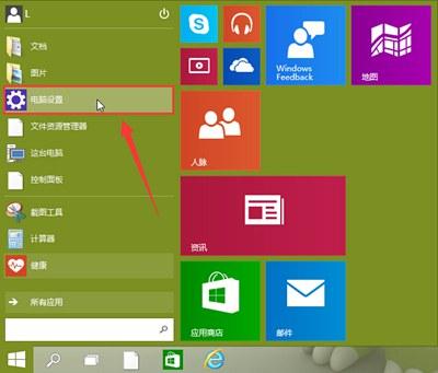 win10电脑上摄像头怎么开启（win7如何测试usb摄像头） 第1张