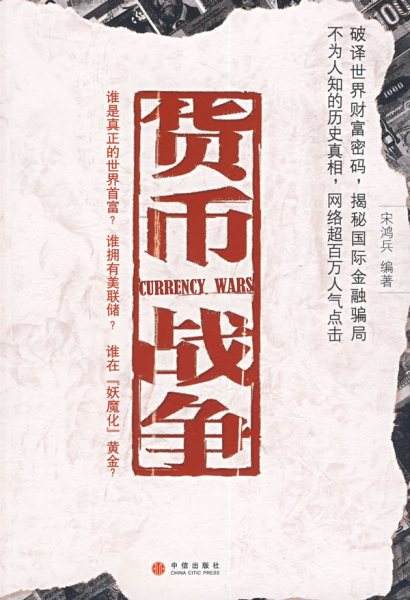 2月24日，黄金价格坐过山车，为什么一打仗金价就大涨？ 第5张