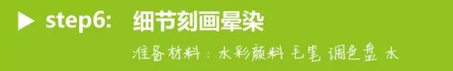 水彩画入门：一个超详细的水彩荷花教程 第157张